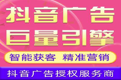 体育产业SEM网络推广的创意与实践